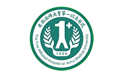安徽省医科大学第一附属医院