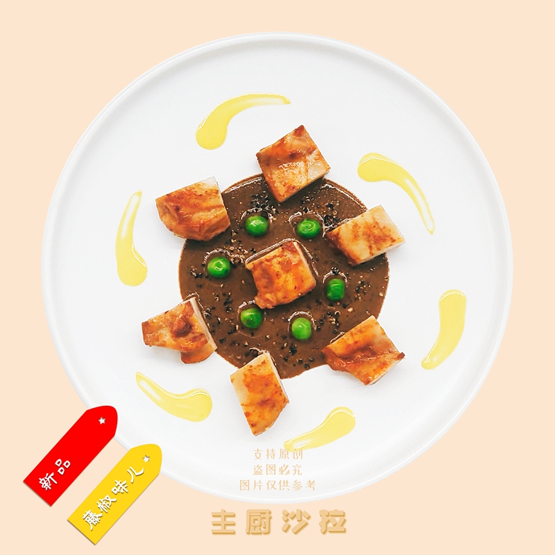 肉类-藤椒鸡腿肉