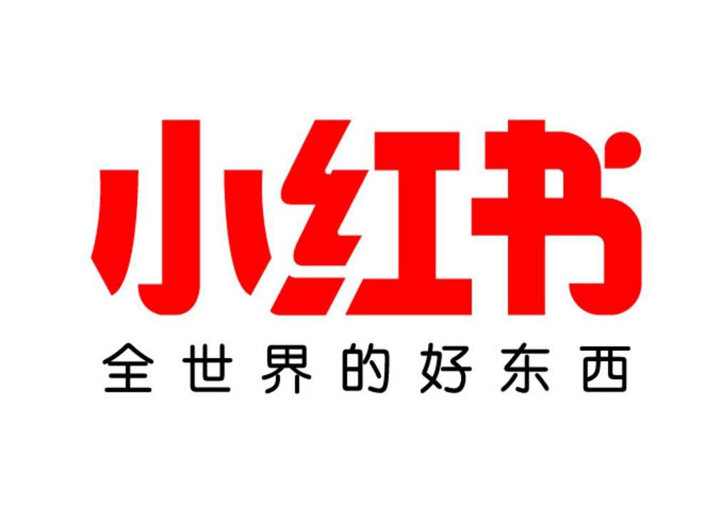 小紅書(shū)