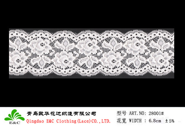 brocade lace 28001
