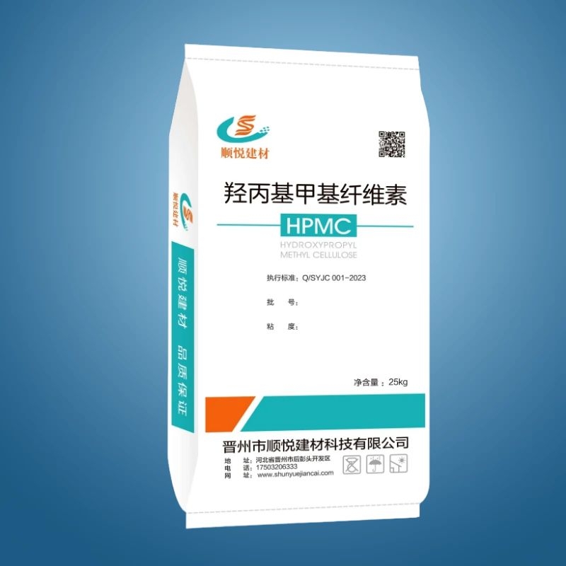 羥丙基甲基纖維素