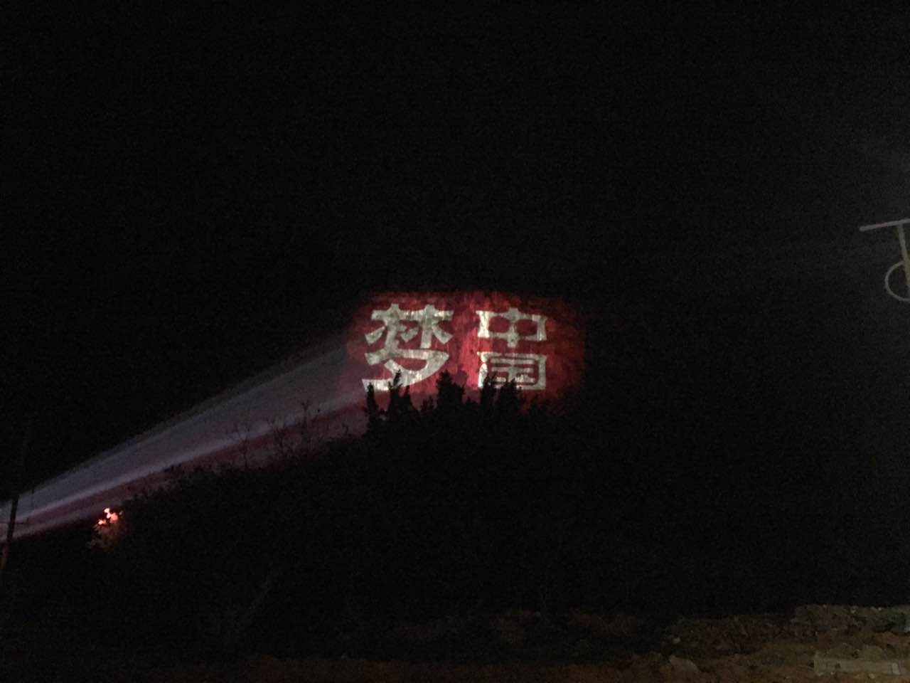 广西南宁山体投影_山体亮化投影_照明亮化投影