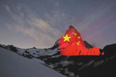 阿尔卑斯山国旗投影