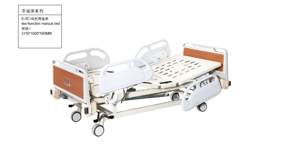 E-50