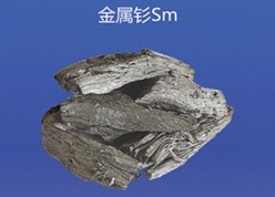 金属钐
