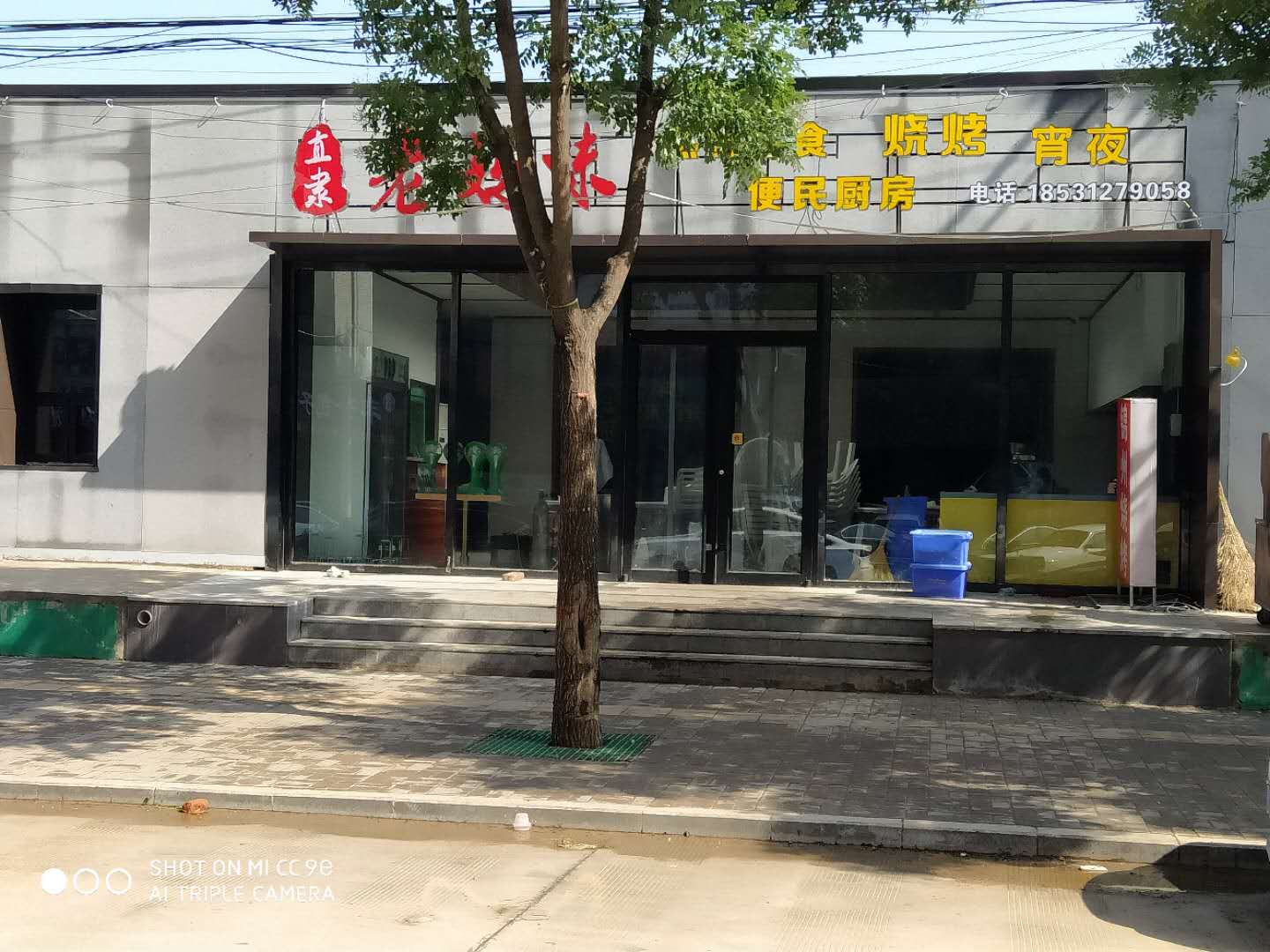 容城：十二道土菜馆二店