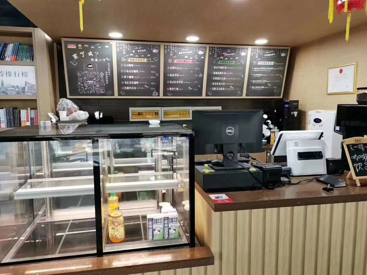 容城：远邦咖啡 中油店