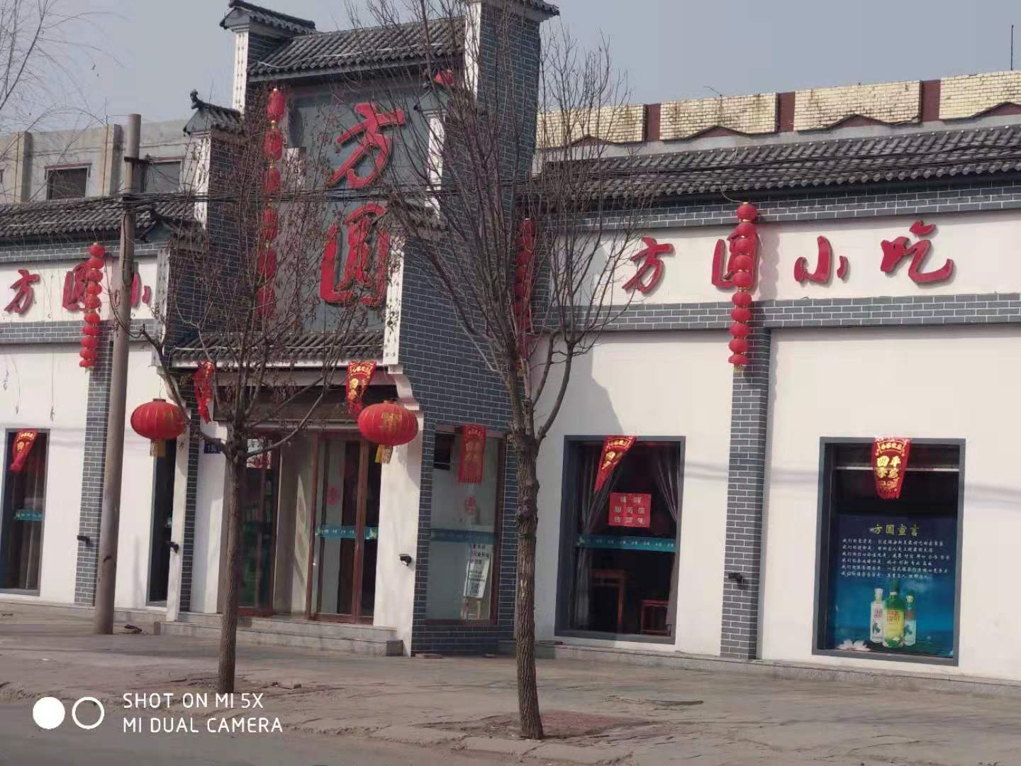 容城：方圆小吃