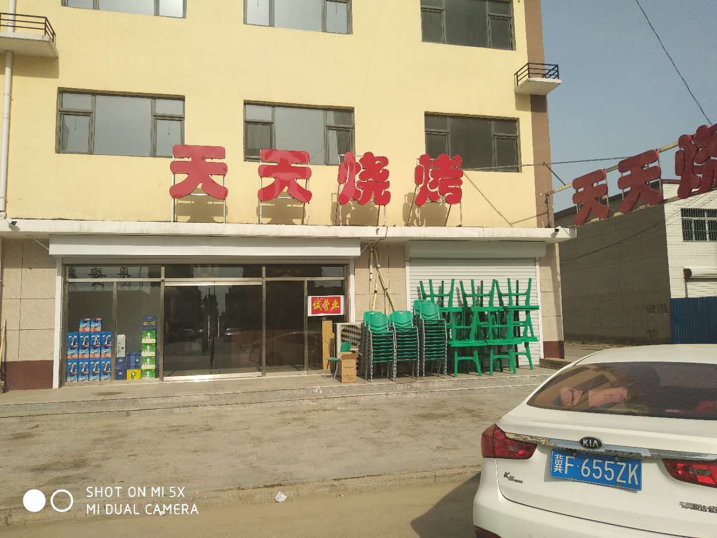容城：天天烧烤