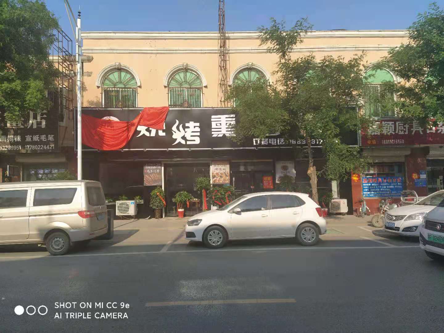 容城：李记烧烤熏酱馆