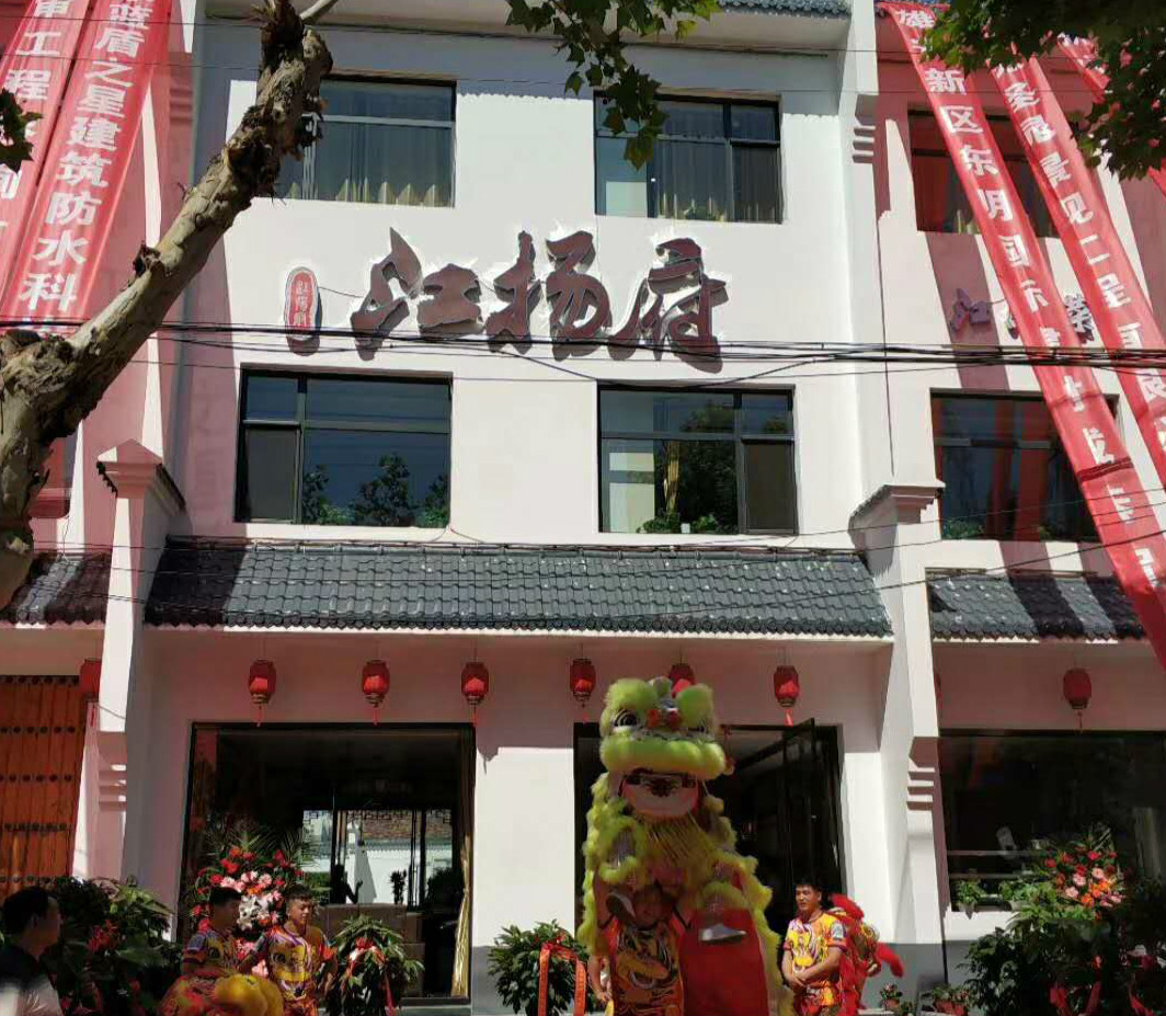 容城：江扬府