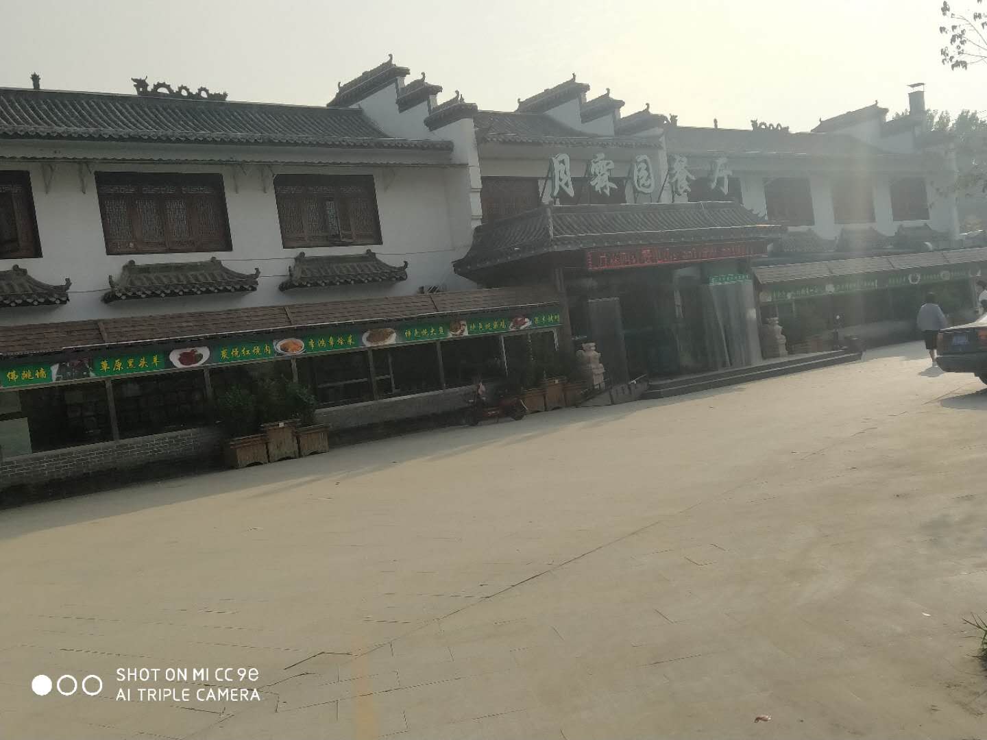 容城：月霖生态园