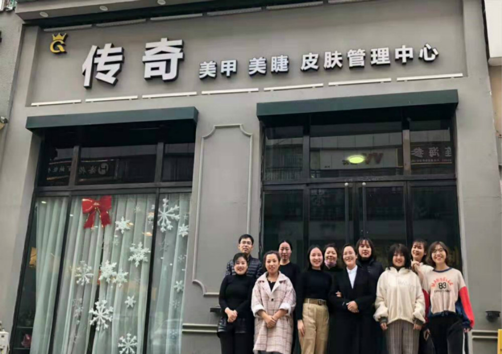 容城：传奇美甲5店连锁店