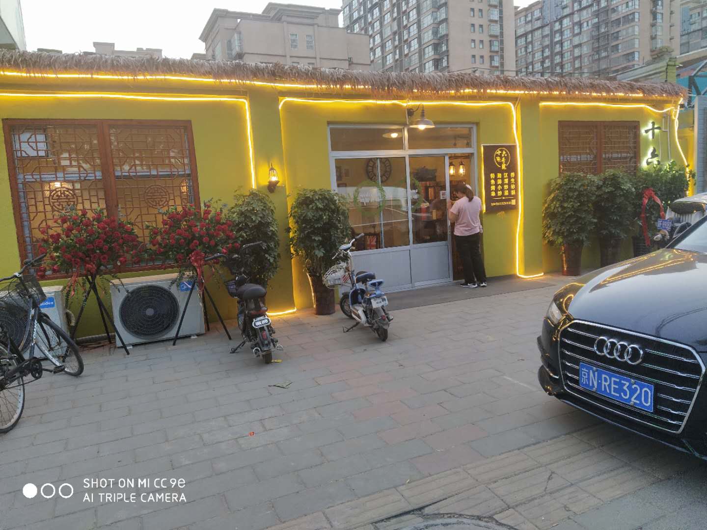 容城：十六号院 锦州烧烤