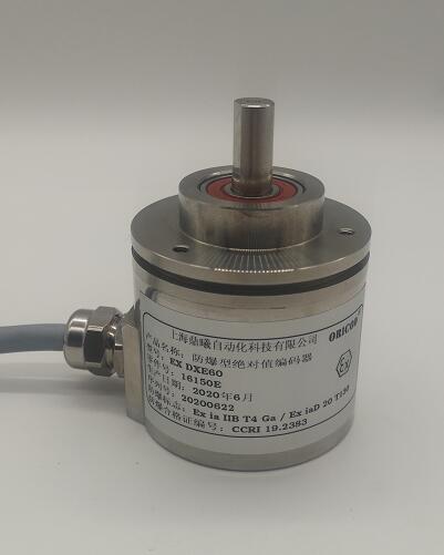 EX DXE60系列多圈MODBUS  - 防爆编码器