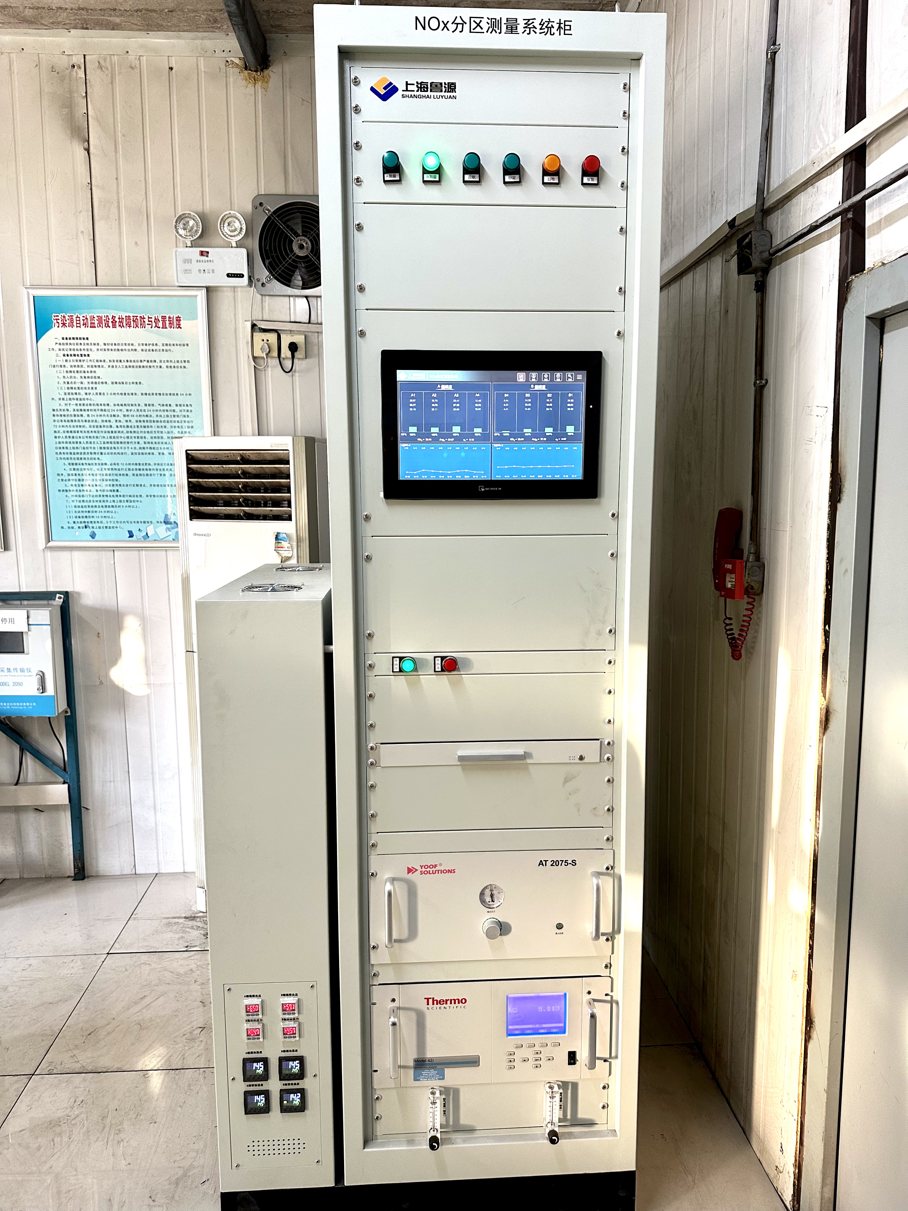 新疆华泰重化工2×135MW