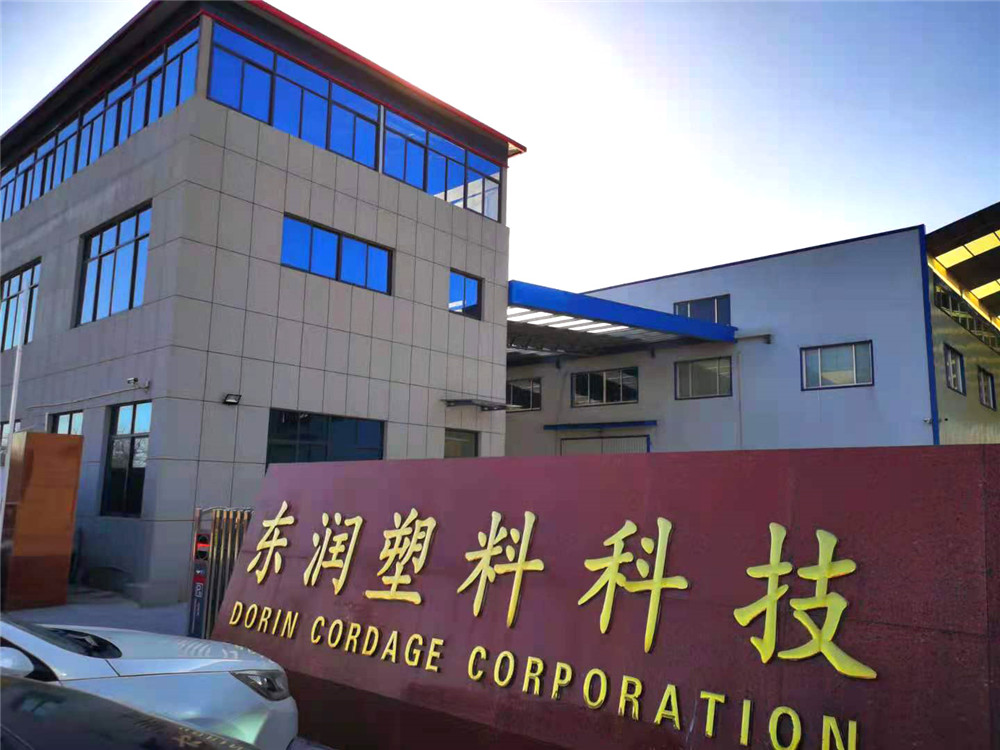 公司場景