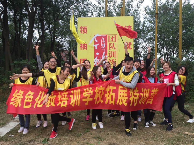 缘色化妆培训学校