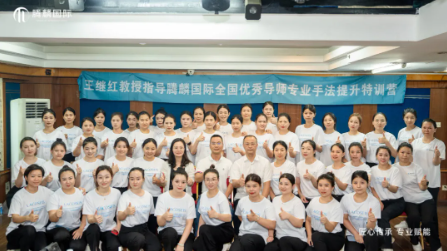 匠心传承 专业赋能|腾麟国际集团第六届全国优秀导师年中特训
