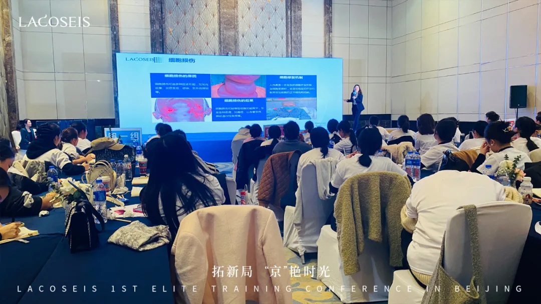 拉克西斯进驻北京市场，第一届精英培训会火热举办