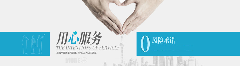 前景电器加盟中心