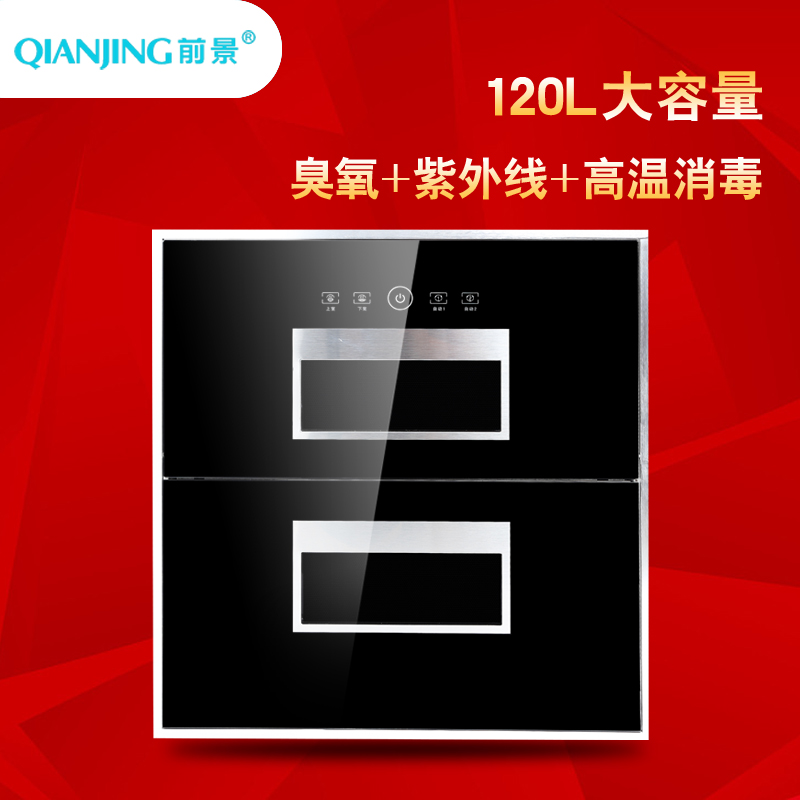 Model：ZTD-120L-Q1015