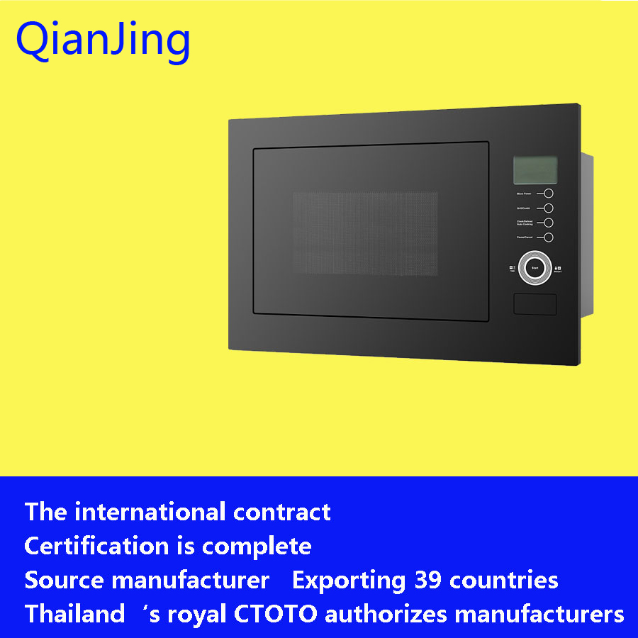 Built-in microwave oven