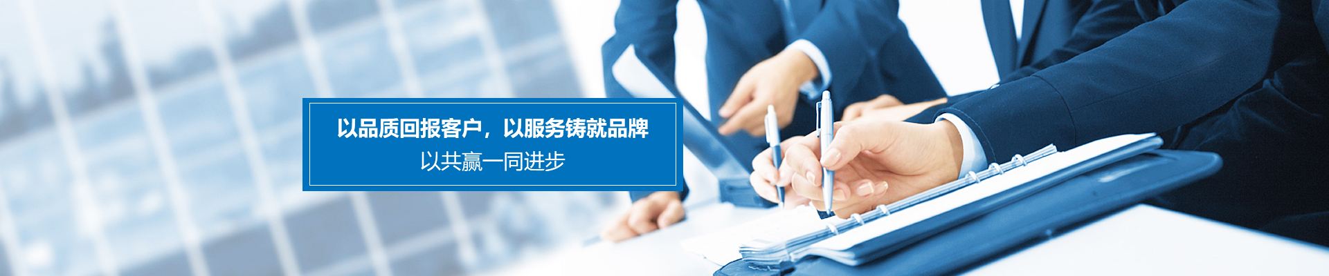 前景电器加盟中心