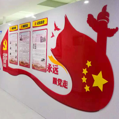 亞克力文化墻