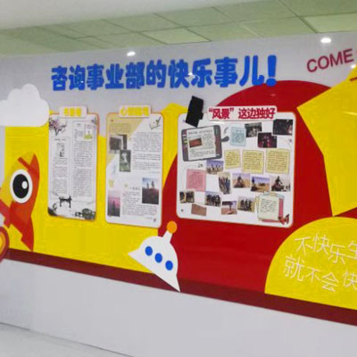 亞克力文化墻
