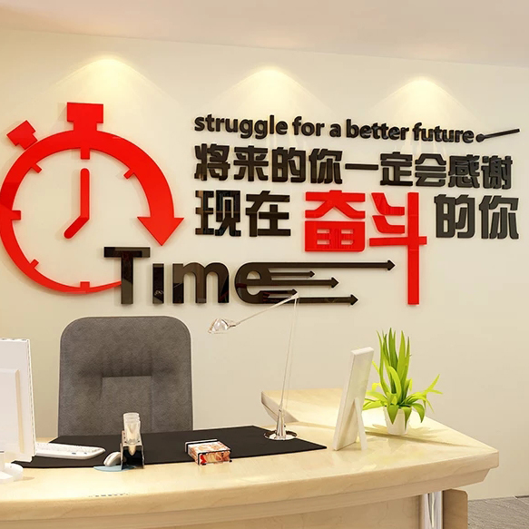亞克力文化墻