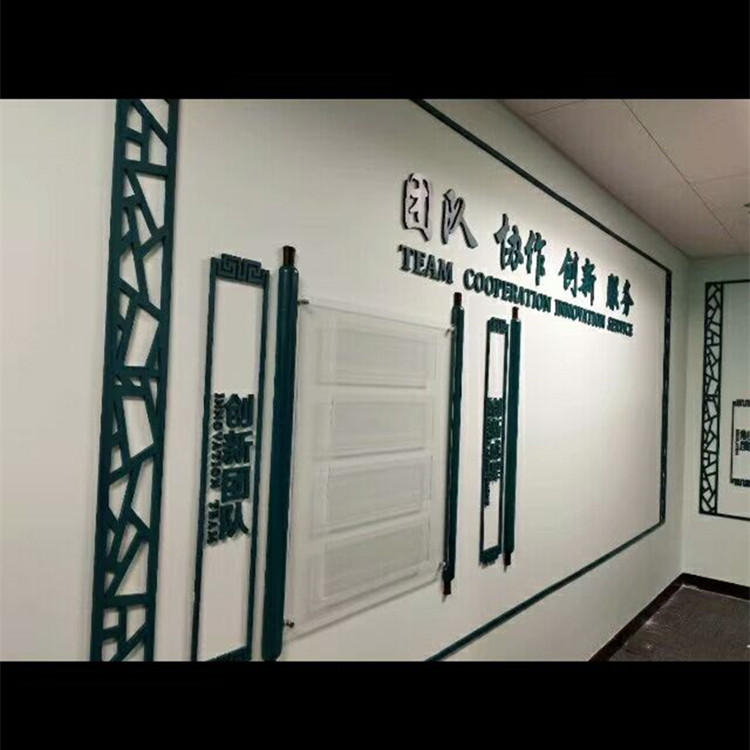 亞克力文化墻