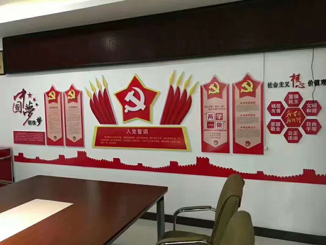 亞克力文化墻