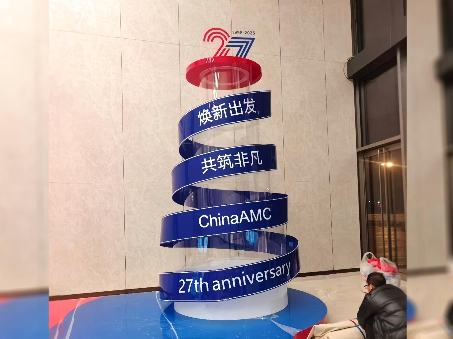 亞克力熱彎裝飾造景