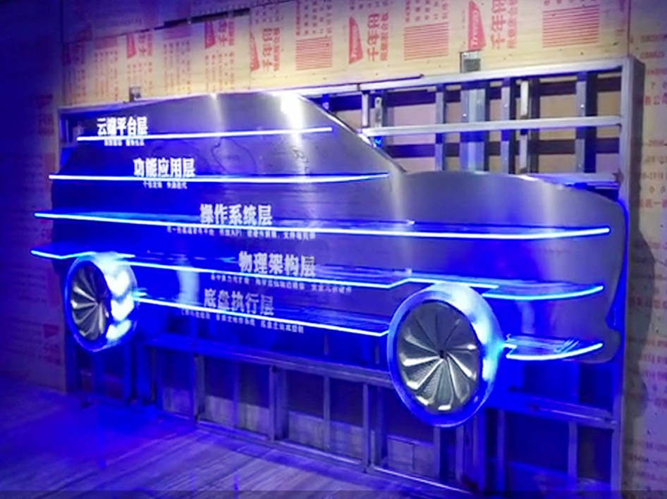 靈動的亞克力汽車造型