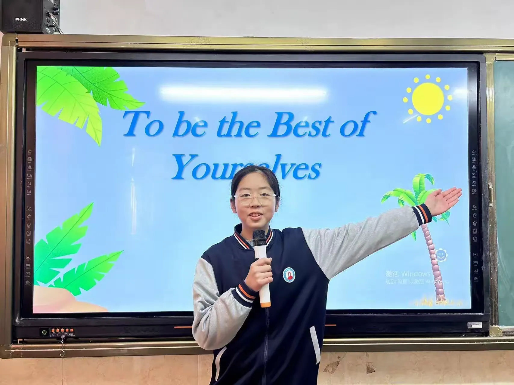 精英学校举办“第二届‘精英杯