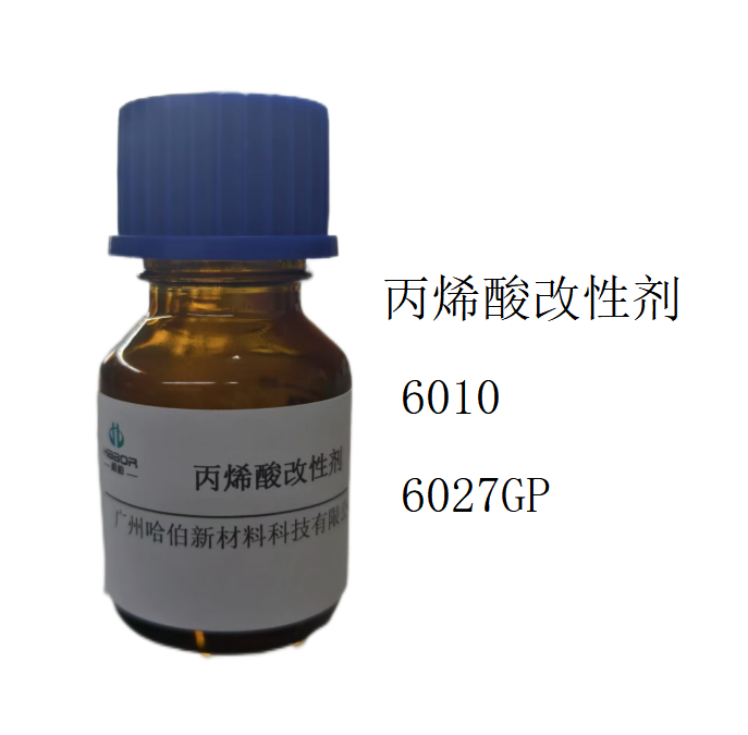 丙烯酸改性剂 6010/6027GP