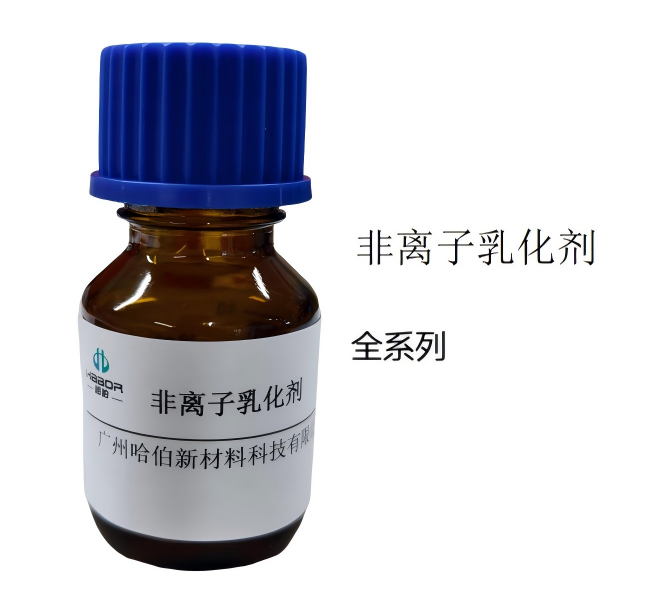 全系列 非离子乳化剂