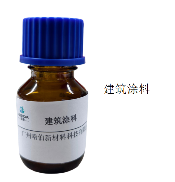 建筑涂料