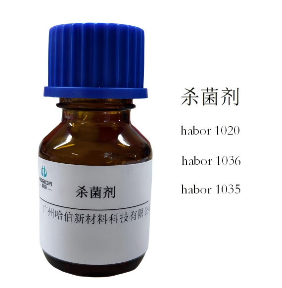 高效杀菌剂/乳液合成，减水剂专用 habor 1020/habor 1036/ habor 1035