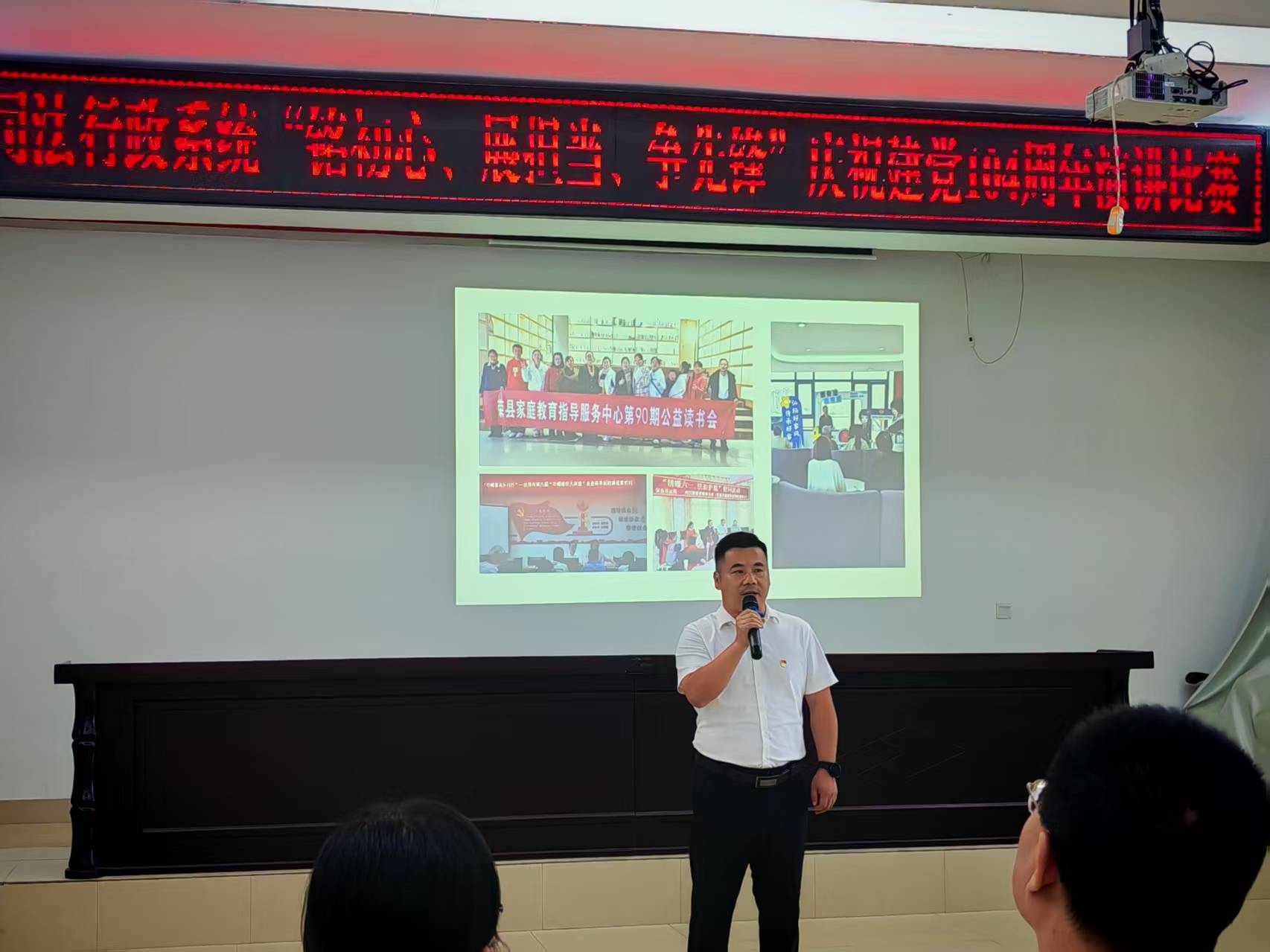 守为民初心 展律师担当 争时代先锋