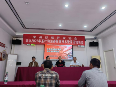 生态农业是农民增收致富的新路径