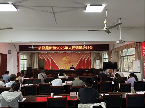 焦距民生，法理相融