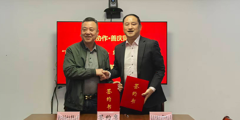 山海协作结新果，以竹代塑立标杆——庆元年产4亿粒竹纽扣产研基地项目正式落地