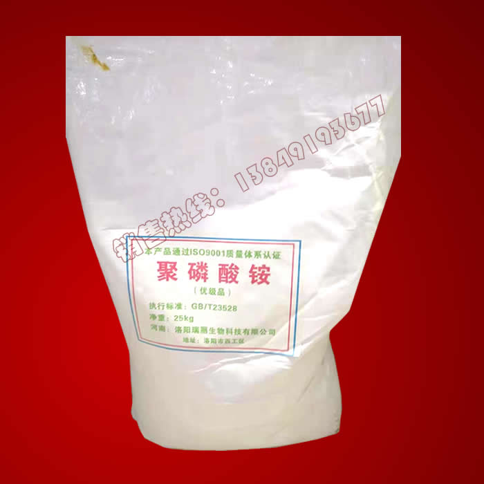 聚磷酸铵