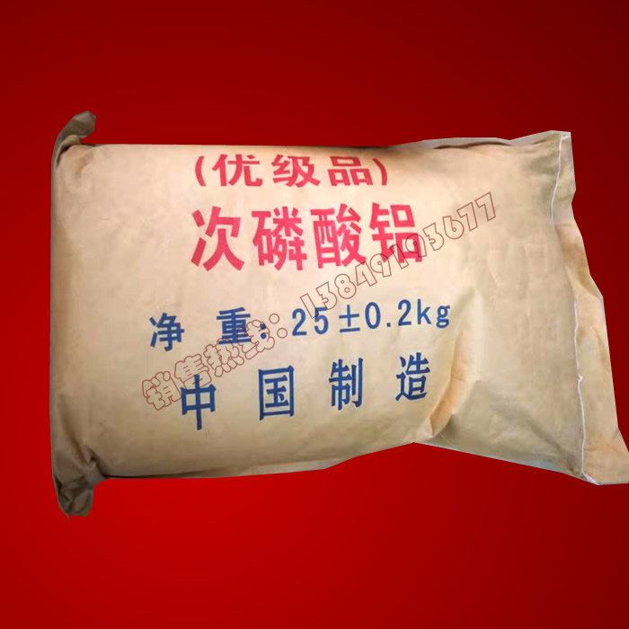 ​次磷酸铝