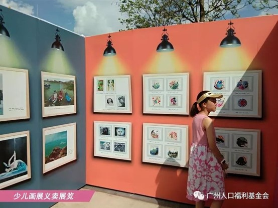 中国梦娃书屋系列公益活动