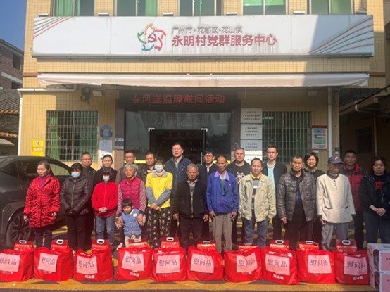 年味来了！“春风送温暖”慰问活动为困难群众送年货（2025年）