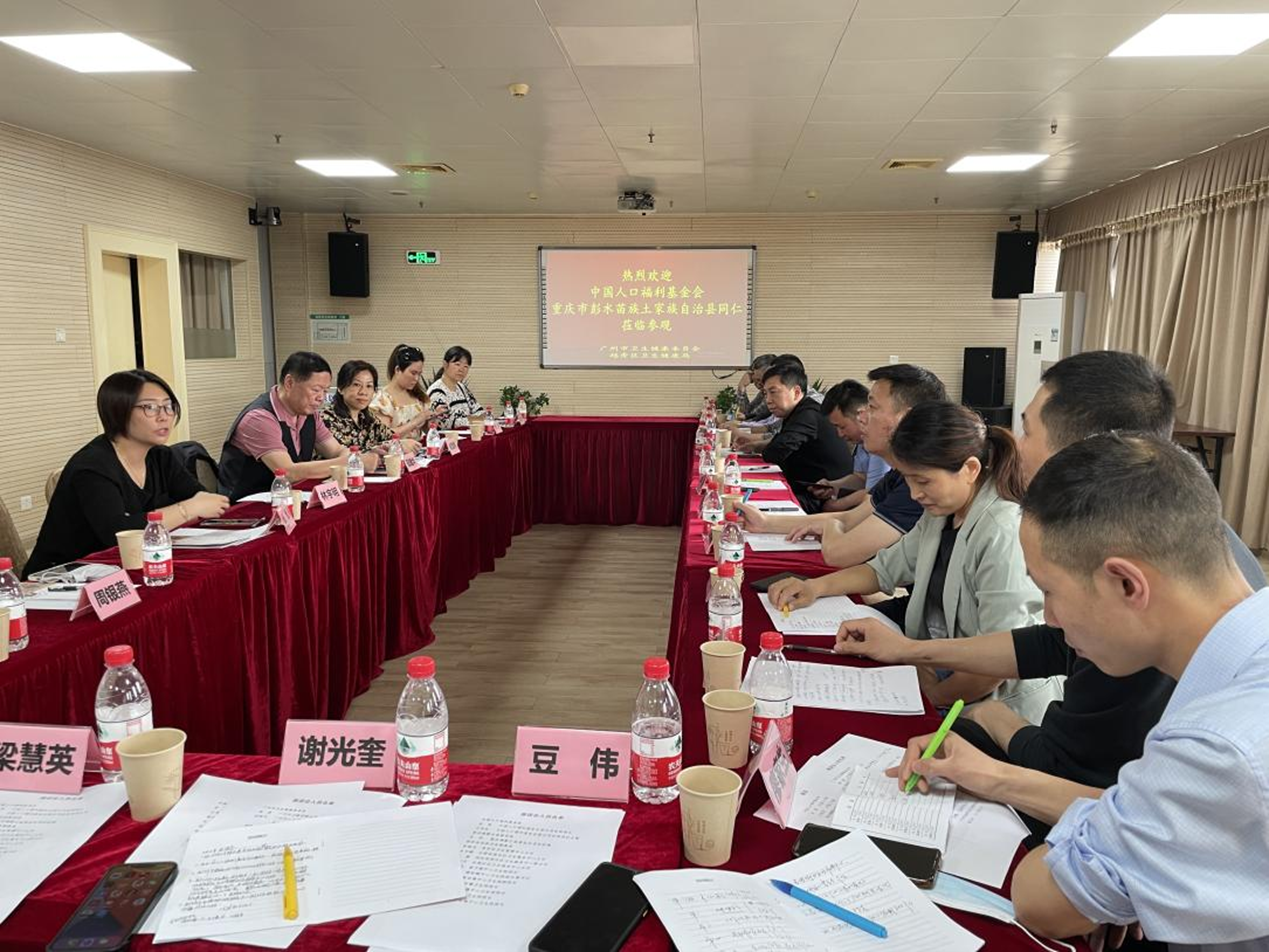 重庆市彭水县乡镇卫生院长来我市参观学习交流