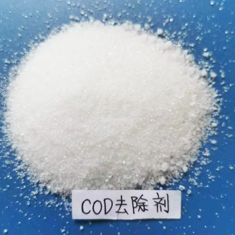 COD去除劑 JYHC-1